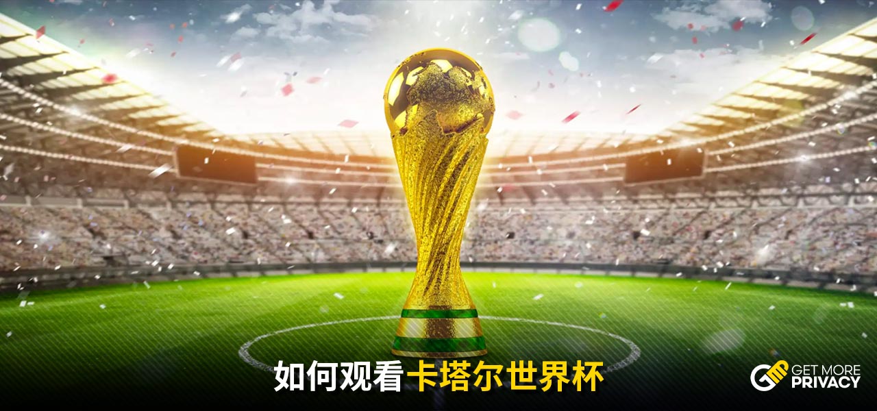 字母哥的