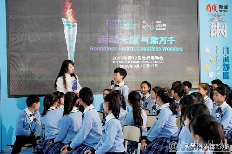 泡泡娃童声演绎〈逐梦〉，点燃世运激情