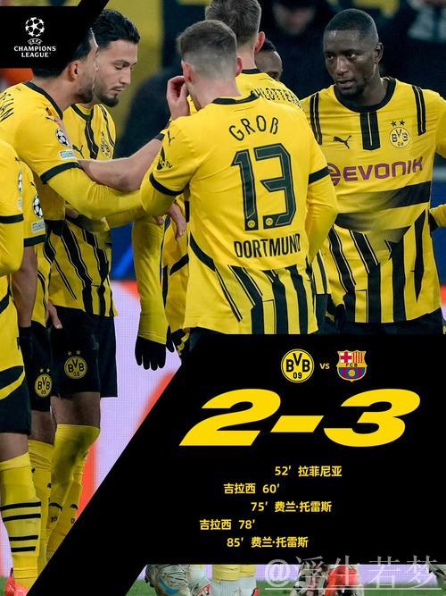 欧冠:多特蒙德3-0完胜里斯本竞技 布兰特两助攻,吉拉西传射,阿德耶米破门 欧冠:多特蒙德3-0完胜里斯本竞技 布兰特两助攻,吉拉西传射,阿德耶米破门