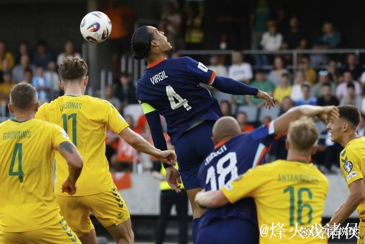 世预赛-德佩梅开二度 荷兰3-2立陶宛4轮不败领跑