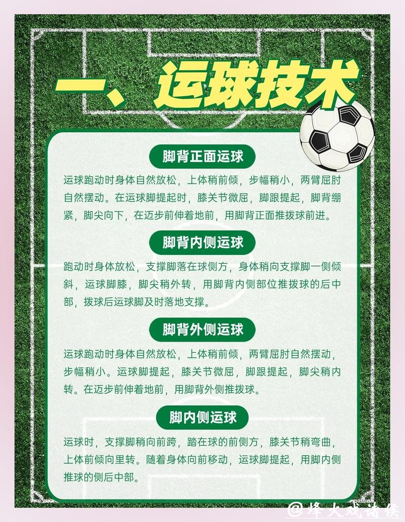 全面解析- 世界杯外围平台如何运作与优势