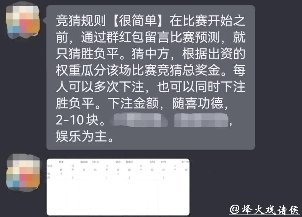 掌握2026世界杯投注技巧,轻松玩转竞猜 掌握2026世界杯投注技巧,轻松玩转竞猜
